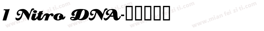 1 Nitro DNA字体转换